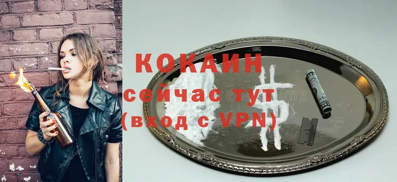 цены   Раменское  Кокаин VHQ 