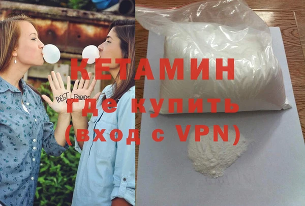 COCAINE Бугульма